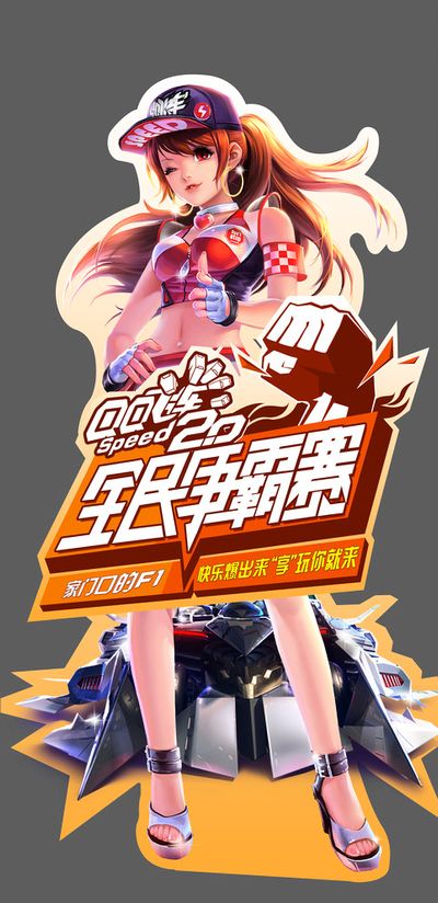 概念的新尝 概念的新尝